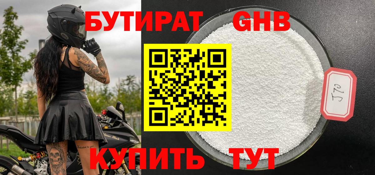 МЕФ   Гашиш  Донецк  МЕТ  Вход с VPN  NBOMe  КОКАИН  Канабис  Каннабис 