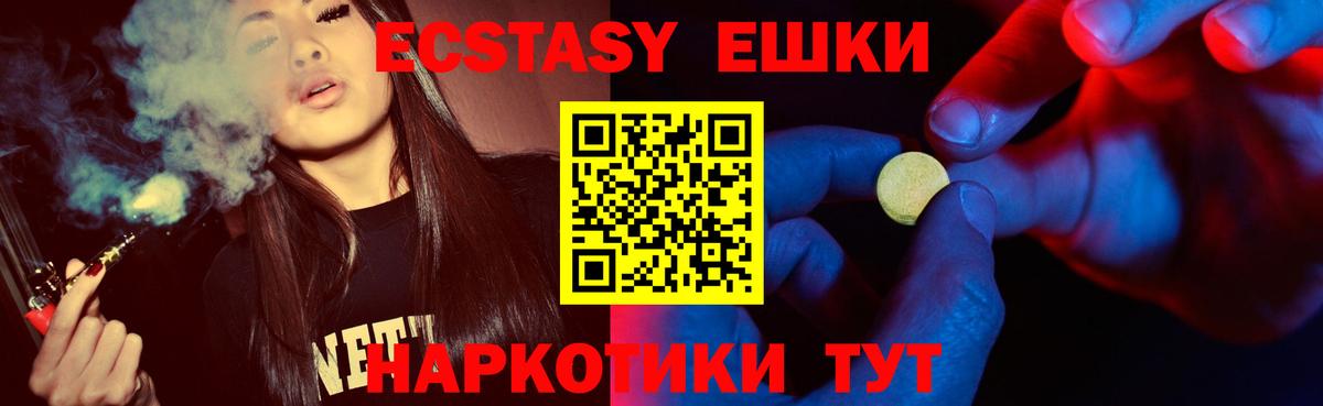 Ecstasy Philipp Plein Донецк