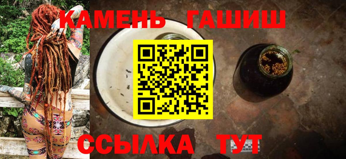 ГАШИШ ice o lator Донецк