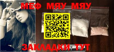 MDMA Ликино-Дулёво