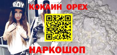 MDMA Ликино-Дулёво
