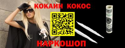 кокс Ливны
