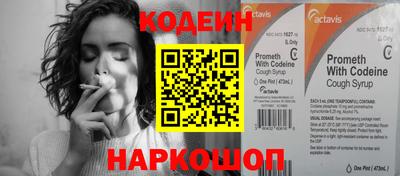 кокс Ливны