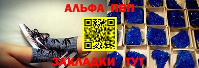 кокс Ливны