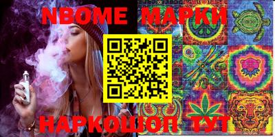 кокс Ливны