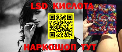 кокс Ливны