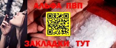 mdpv Лесосибирск