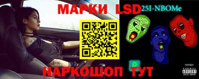 кокс Ливны
