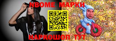кокс Ливны