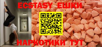 MDMA Ликино-Дулёво