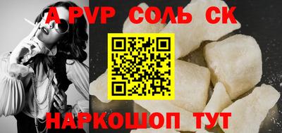 mdpv Лесосибирск