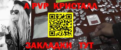 mdpv Лесосибирск