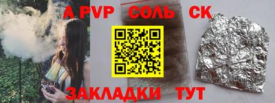 кокс Ливны