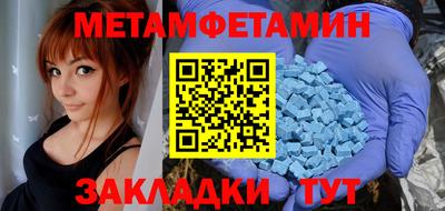 MDMA Ликино-Дулёво