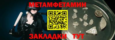 MDMA Ликино-Дулёво