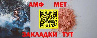 кокс Ливны