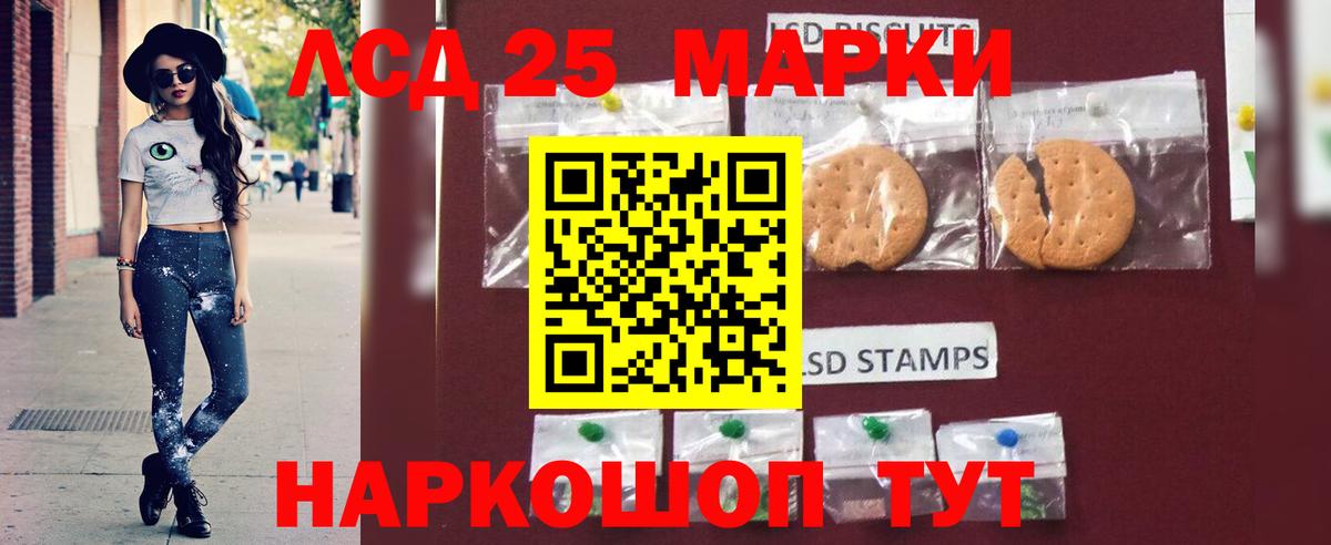 LSD-25 экстази кислота  ЛСД экстази ecstasy  Донецк  Вход с VPN 