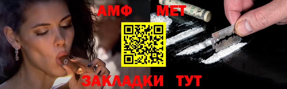Донецк  Первитин витя  Вход с VPN 