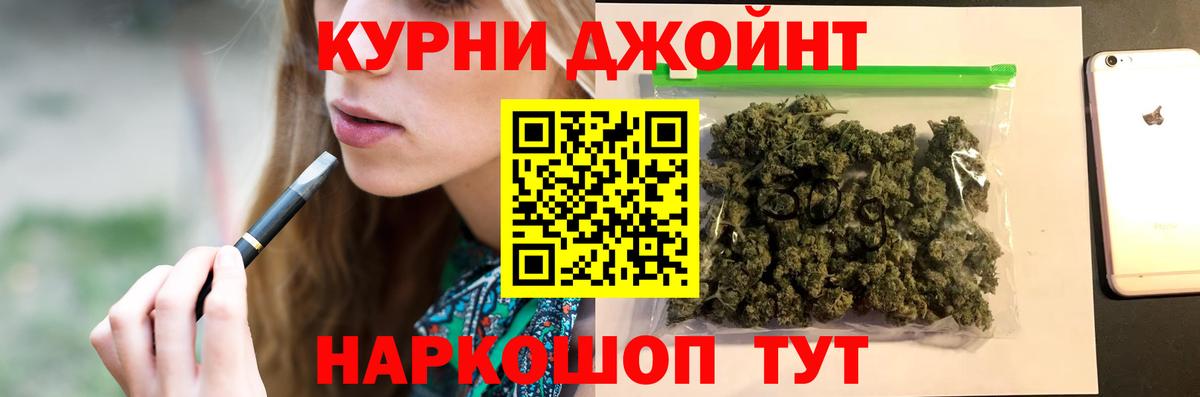 Канабис OG Kush  Каннабис план  Вход с VPN  МАРИХУАНА ГИДРОПОН  Бошки марихуана MAZAR  Донецк 