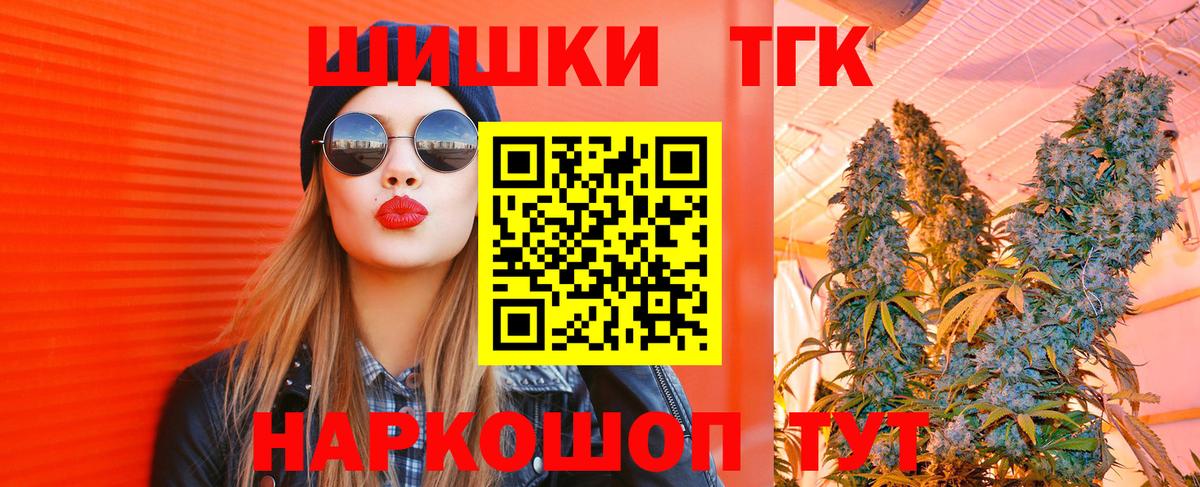Марихуана VHQ Донецк